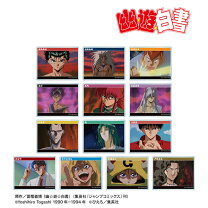楽天市場】幽☆遊☆白書 カード（コレクション｜ホビー）の通販