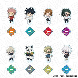 TVアニメ「呪術廻戦」 ミニアクリルスタンド(ブラインド) BBQ ミニキャラ ver. 8個入りセット[コンテンツシード]《発売済・在庫品》