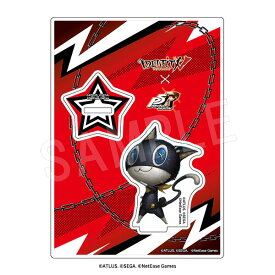 「Identity V 第五人格」×「ペルソナ5 ザ・ロイヤル」 アクリルスタンド モナ[中外鉱業]《発売済・在庫品》