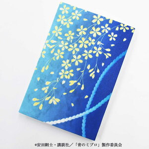 TVAjw̃~ux -s- pQmg F[]sρE݌ɕit