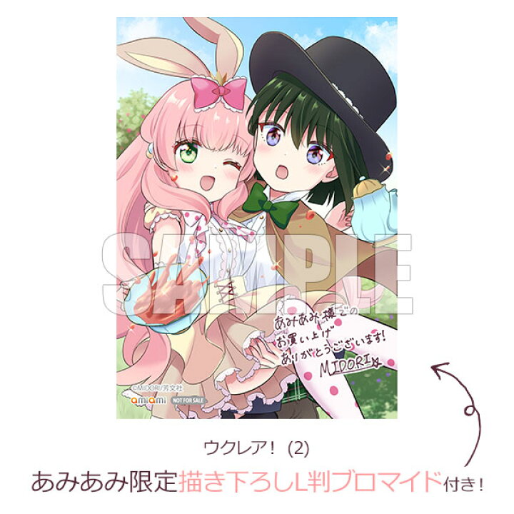 楽天市場】【あみあみ限定特典】ウクレア！ (2) (書籍)[芳文社]【送料 