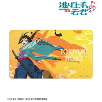 楽天市場】逃げ上手の若君 グッズの通販 