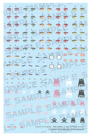 メガミデバイス M.S.G PUNI☆MOFU シャオ アイデカールセット[コトブキヤ]《発売済・在庫品》