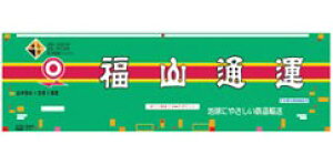 C-4433 U49A-38000ԑ^Cv Rʉ^[N]sρE݌ɕit