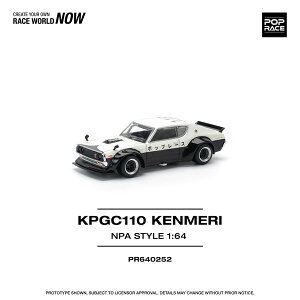 1/64 SKYLINE GT-R V8 DRIFT (KENMERI) - NPA STYLE �X�J�C���C�� GT-R V8 �h���t�g (�P������) - NPA �X�^�C��[POP RACE]�s�����ρE�݌ɕi�t