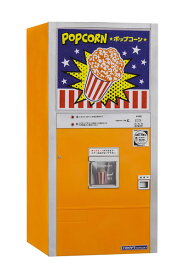 1/12 レトロ自販機(ポップコーン) プラモデル[ハセガワ]《発売済・在庫品》