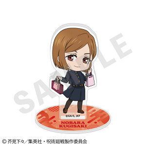 TVAjupv ԂƁIV[Y ANX^h (BKN)[coly]sρE݌ɕit