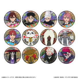 ダンダダン ホログラム缶バッジ 12個入りBOX[清水産業]《発売済・在庫品》