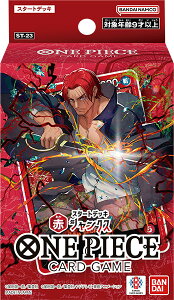 ONE PIECEJ[hQ[ X^[gfbL  VNX ST-23