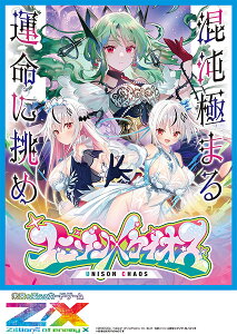 Z/X -Zillions of enemy X- j]PCIX(IG03) 10pbNBOX[ubR[]sρE݌ɕit