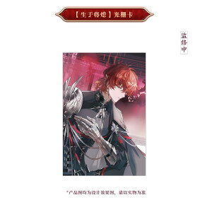 LASER Born to extinguish �`�F���W���O�J�[�h �ė\�z[QINGCANG]�s�����ρE�݌ɕi�t