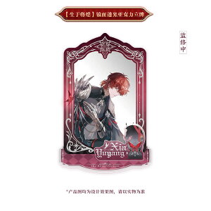 LASER Born to extinguish �A�N�����X�^���h �ė\�z[QINGCANG]�s�����ρE�݌ɕi�t