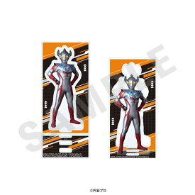 「ウルトラマンシリーズ」アクリルスタンド(ウルトラマンタイガ)[coly]《発売済・在庫品》