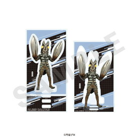 「ウルトラマンシリーズ」アクリルスタンド(バルタン星人)[coly]《発売済・在庫品》