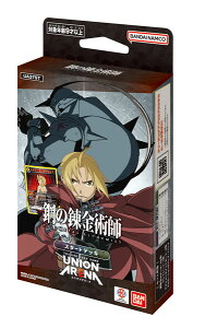 UNION ARENA X^[gfbL |̘Bpt FULLMETAL ALCHEMIST[UA37ST] pbN[o_C]sρE݌ɕit