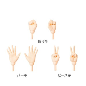 1/6 AZONE Q�fz BODY �n���h�p�[�cSET/A �z���C�g�i�Ĕ́j[�A�]��]�s�����ρE�݌ɕi�t