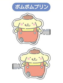 PEKO×サンリオキャラクターズ ヘアクリップ Vol.1 03 ポムポムプリン[バンダイ]《発売済・在庫品》