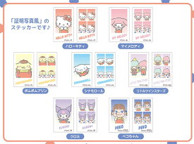 PEKO×サンリオキャラクターズ メモリーカットステッカーIDphoto 14個入りBOX[バンダイ]《発売済・在庫品》