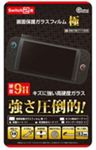 Switch2p ʕیKXtB [RoXT[N]sρE݌ɕit