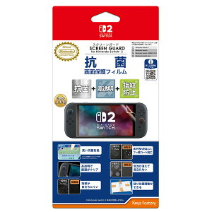 SCREEN GUARD for Nintendo Switch 2 (R++wh~^Cv)[L[Yt@Ng[]sρE݌ɕit