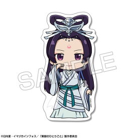 TVアニメ『薬屋のひとりごと』 ミニステッカー デザイン07(壬氏/C)（再販）[ライセンスエージェント]《発売済・在庫品》