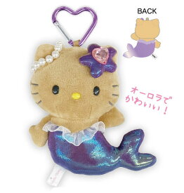 ハローキティ ファンタジーマスコットキーホルダー マーメイド(日焼けパープル)（再販）[ティー・シー・ピー]《発売済・在庫品》