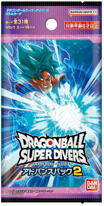 楽天市場】ドラゴンボールスーパーダイバーズ アドバンスパック2 20 