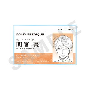 uRXeBbNEvCo[vЈؕobW(ԋ{)[coly]sρE݌ɕit