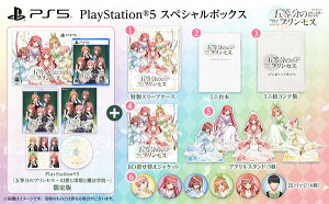 PS5 �ܓ����̃v�����Z�X �`���z�Ɛ[���Ɩ��@�w�@�` �X�y�V�����{�b�N�X[MAGES.]�y���������z�s�����ρE�݌ɕi�t