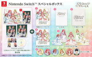 Nintendo Switch �ܓ����̃v�����Z�X �`���z�Ɛ[���Ɩ��@�w�@�` �X�y�V�����{�b�N�X[MAGES.]�y���������z�s�����ρE�݌ɕi�t