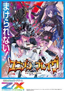 Z/X -Zillions of enemy X- j]uC(IG04) 10pbNBOX[ubR[]sρE݌ɕit