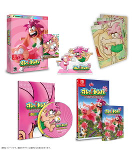 Nintendo Switch IIgo Special Edition DELUXE EDITION[SUPERDELUXE GAMES]yzsρE݌ɕit