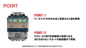 7116 JR EF65-500`dC@֎(501@)[TOMIX]s11\t
