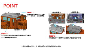 98162 JR DD51-800`fB[[@֎(܎ԗZ^[)Zbg(2)[TOMIX]yzs12\t