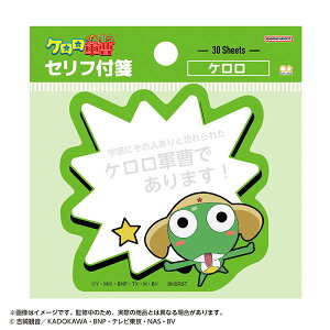 Ztt PR P[TX^[]sρE݌ɕit