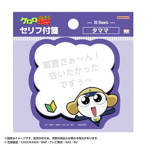 Ztt PR ^}}[TX^[]sρE݌ɕit