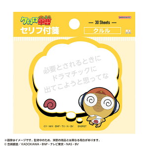 Ztt PR N[TX^[]sρE݌ɕit