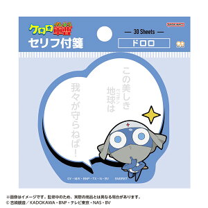 Ztt PR h[TX^[]sρE݌ɕit