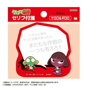 Ztt PR PM[TX^[]sρE݌ɕit