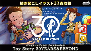 @CXV@c u[X^[pbN Toy Story 30YEARS&BEYOND [BOX]