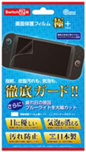 Switch2p ʕیtB +(vX)[RoXT[N]sρE݌ɕit