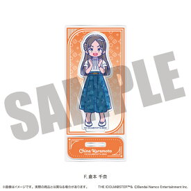 「学園アイドルマスター」 アクリルスタンド F 倉本千奈[MENEGI]《発売済・在庫品》