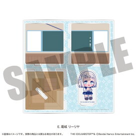 「学園アイドルマスター」 ジオラマ風アクリルスタンド E 葛城リーリヤ[MENEGI]《発売済・在庫品》