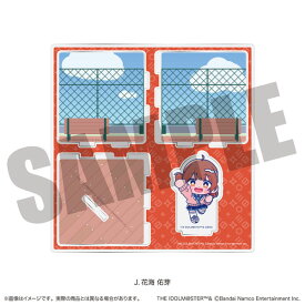 「学園アイドルマスター」 ジオラマ風アクリルスタンド J 花海佑芽[MENEGI]《発売済・在庫品》