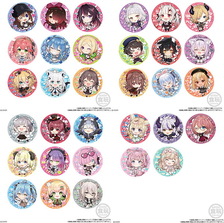 楽天市場】ホロライブプロダクション 缶バッジスナック vol.1 16個入り 
