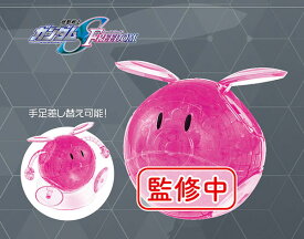 クリスタルパズル 機動戦士ガンダムSEED FREEDOM ハロ(ピンク)[プレックス]《発売済・在庫品》