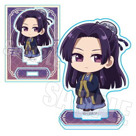 薬屋のひとりごと てくトコミニスタンド 壬氏(紫)（再販）[ベルハウス]《発売済・在庫品》