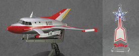 1/72 ジェットビートル w/特殊潜行艇 S号 (流星マークアクリルスタンド付) プラモデル[ハセガワ]《08月予約》