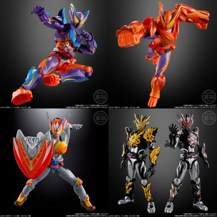 楽天市場】装動 仮面ライダーガヴ GV4 12個入りBOX (食玩)[バンダイ 
