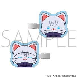 呪術廻戦 第2期 withCAT illustration Ver. 前髪クリップ 五条悟[ムービック]《発売済・在庫品》